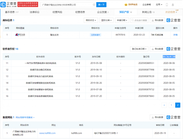 微信图片_202109301108591