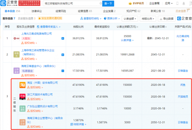 微信图片_202109301118122