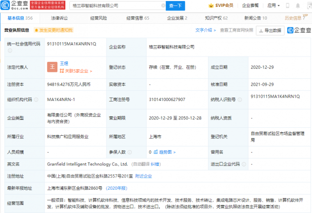 微信图片_202109301118121