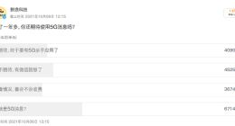 微信杀手 卷土重来？