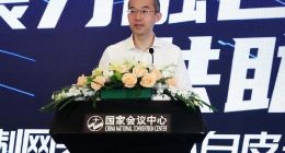 聚力融合，共助5G扬帆 ——2021年中国电信与中兴通讯5G定制网关键技术白皮书暨行业新品联合发布会成功召开