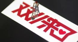 购物节变购物季，京东、天猫双11战线再拉长究竟为何？