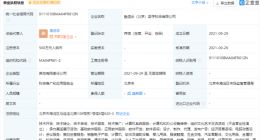 京东关联公司投资成立新公司，经营范围含电脑动画设计等