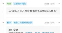 蚂蚁集团关联公司投资法信公证云，后者专注于公证信息化应用