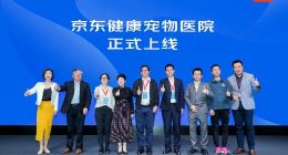 京东健康宠物医院上线：注册医生超3000名 提供7X24在线健康咨询服务