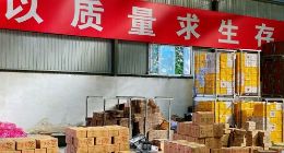 拼多多发布国庆假期消费趋势报告 农产品订单同比大增279%