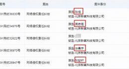 吴奇隆等人起诉医美巨头，新氧再陷纠纷，被推风口浪尖