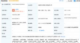 京东于湖南成立大药房新公司，经营范围含健康管理等