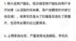 微信回应“后台读取相册”：便于快速发送图片 最新版本将取消