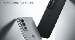 一加9RT外观和部分参数揭晓：搭载骁龙888+E4直屏
