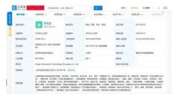 消息称小红书进行规模至少5亿美元的香港IPO 回应：暂无明确IPO计划