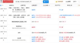 美团关联公司投资手游公司中科名知，持股100%