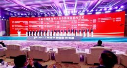 共促大学生就业 吉林省教育厅与BOSS直聘达成战略合作