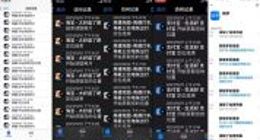 美团工程师回应“频繁定位”：常用App权限开启时检测结果基本一致