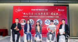 文学性和故事性相辅相成 网络文学主流化精品化创作迈入新阶段