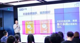 手机摄像头越多越好吗？旷视技术大牛解析AI多摄技术