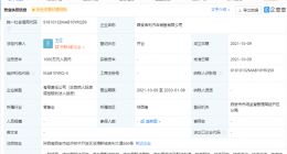 吉利于西安成立新公司，经营范围含汽车零部件研发等