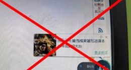 错误使用邱少云照片 金山毒霸道歉：已责令内容团队内部严查