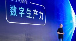 叶军：钉钉是新生产力工具 云钉一体助力企业全链路数字化