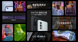 性能加料旗舰一加 9RT正式发布 售价3299元起