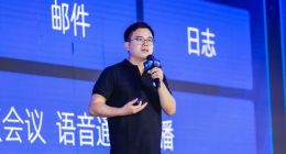 钉钉6.3版本发布 升级未来会议、未来文档、未来项目