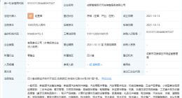 极氪汽车于成都成立新公司，经营范围含保险经纪业务等