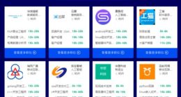 拉勾联合人工智能小镇引进人才 正式开启招聘专场