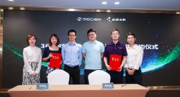 帮助更多“专精特新”企业成长 360数科与金蝶金融签订战略合作协议