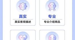 抖音电商发布内容创作规范 分级内容质量落地激励政策