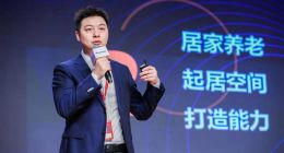 京东联合松下康养发布全屋关爱解决方案打造居家安适养老新空间