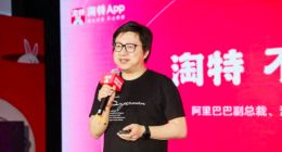 曲线加上微信好友 淘特为何要这么执着？