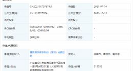 腾讯公开吸烟行为检测专利，可准确识别出是否存在吸烟行为