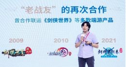 《剑网1：归来》不删档测试10月15日启动 西山居和盛趣游戏联合发行