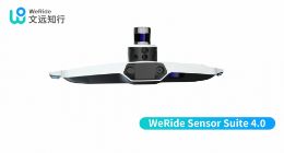 文远知行发布自动驾驶传感器套件WeRide Sensor Suite 4.0：更小更轻