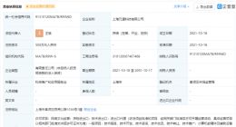 爱奇艺投资成立科技新公司，经营范围含虚拟现实设备制造等