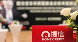 捷信又遭央媒点名！套路整形贷、暴力催收、能否重回龙头交椅？