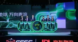 京东集团副总裁何田：预计到2030年 90%的企业将建立数字原生环境