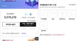 推动实体零售创新转型 图灵鉴定与中信质维达成战略合作