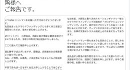 “像素之神”小野浩去世！曾一手打造《吃豆人》《坦克大战》游戏