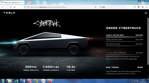更新前的特斯拉官网电动皮卡预订页面.500
