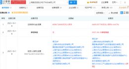 小米投资爱信诺航芯电子，后者专注于自主可控信息安全芯片研制