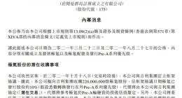 吉利汽车拟收购2.2亿股极氪股份 占股58%：极氪001本周开始交付