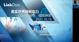 零氪科技冯胜博士：后疫情时代 真实世界数据推动数字化医疗革新