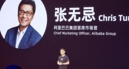 阿里首席市场官张无忌：第13个双11 除了快乐更要做一场绿色和公益的双11