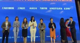 水滴公司、雪松控股等入选财联社2021中国企业ESG最佳社会案例奖