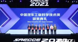 2021“中国汽车工业科学技术奖”名单出炉 比亚迪获唯一大奖 蔚来上榜