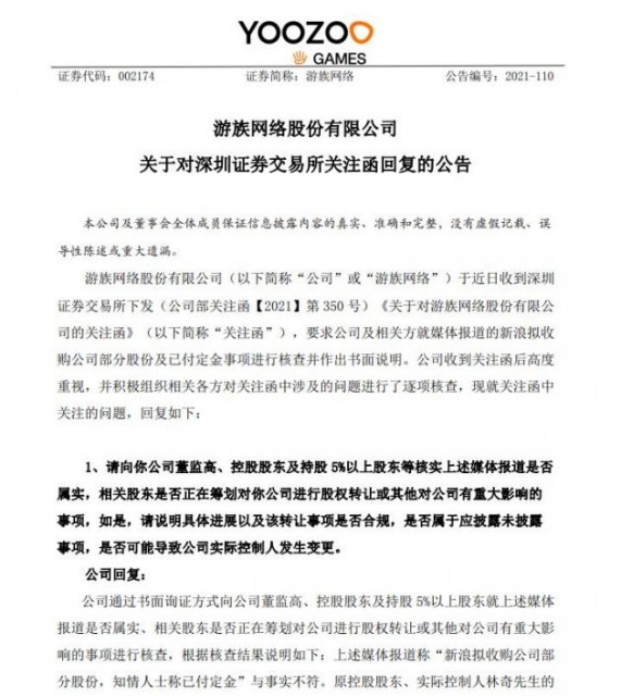 6377034521530121525992926