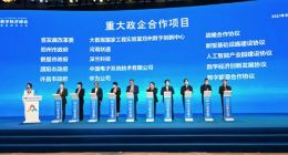 就在刚刚！河南省与华为签署数字能源产业战略合作协议