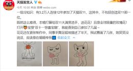 超3万人连续12年参加双十一 首次预售不熬夜