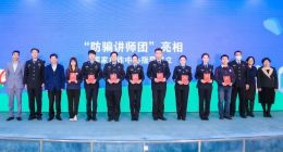 中国支付清算协会、蚂蚁集团等联合启动“反诈进校园”行动 将深入全国20个城市多所高校开展防骗教育